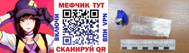 Наркошоп купить ГАШ Канабис АМФ МЕФ Ипатово