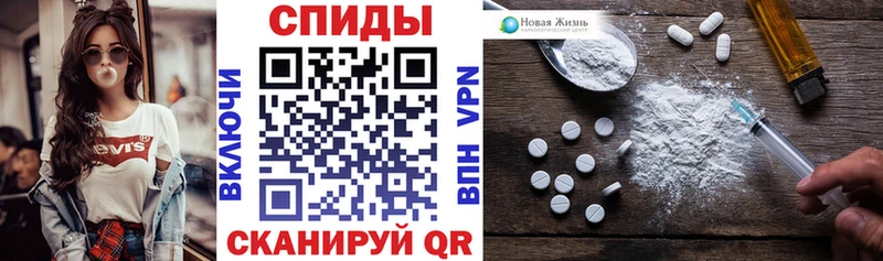АМФЕТАМИН Розовый  Купить  Ипатово 