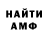 Героин хмурый HARD IM