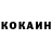 Кетамин VHQ Olena Matiichuk