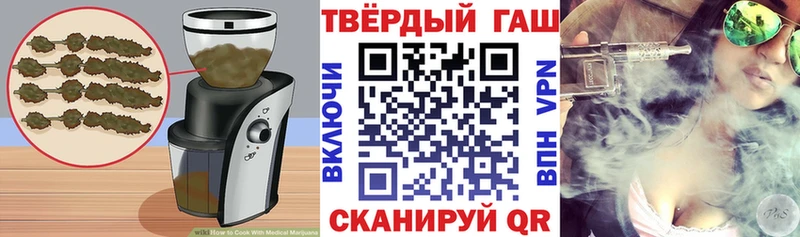 Купить где  Ипатово  Еда ТГК марихуана 