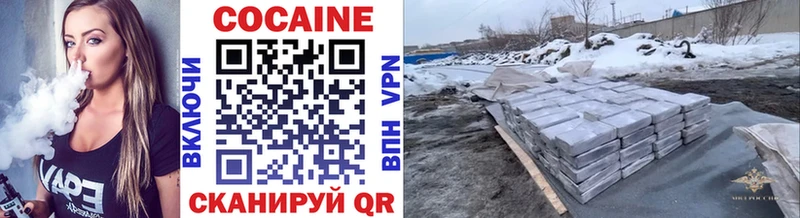 Cocaine Эквадор  Купить закладки  Ипатово 
