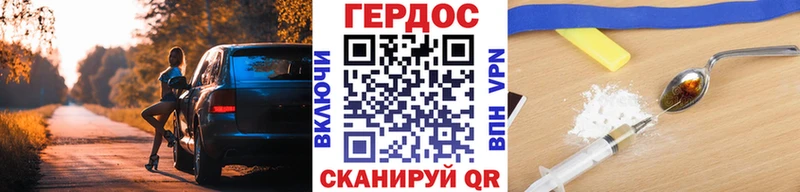 Героин хмурый  Купить закладки  Ипатово 