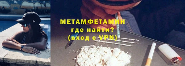 первитин Алексин