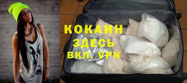 соль курить ск Алексеевка