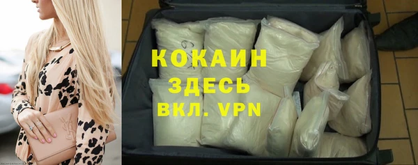 соль курить ск Алексеевка