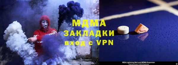 первитин Алексин