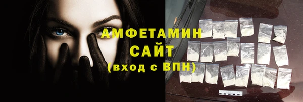 первитин Алексин
