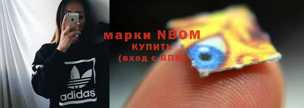 соль курить ск Алексеевка