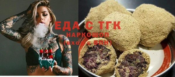 соль курить ск Алексеевка