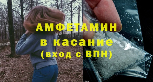 первитин Алексин