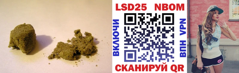 LSD-25 экстази кислота Ипатово