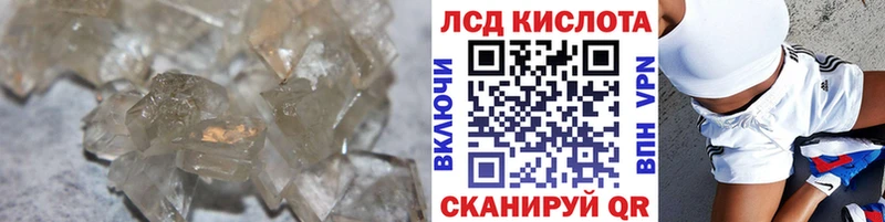 ЛСД экстази кислота  Купить где  Ипатово 