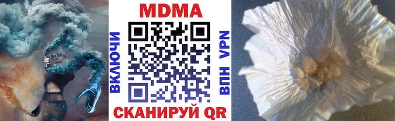 Купить  Ипатово  МДМА VHQ 