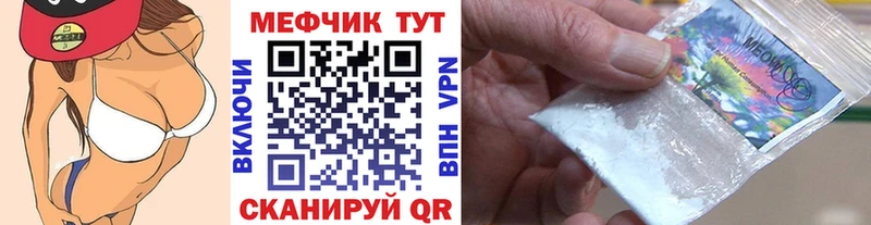 Купить  Ипатово  Мефедрон VHQ 