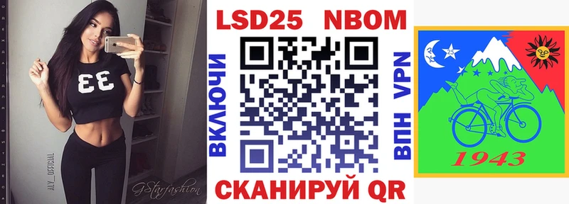 Купить  Ипатово  Наркотические марки 1500мкг 