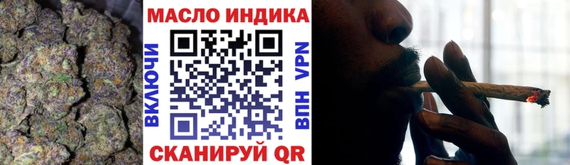 ТГК Wax  Купить  Ипатово 